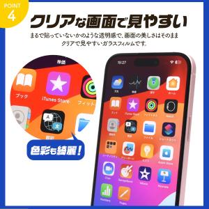 iPhone17 iPhone17Pro iP...の詳細画像5