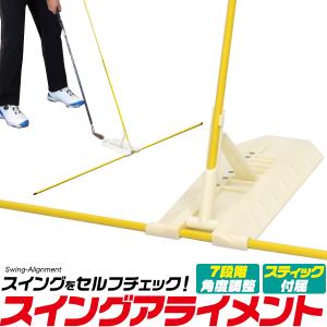 【正規品】RYPSTICK リップスティック ゴルフ練習器具 ヘッドスピード上げる】Rypstick（リップスティック）の特徴と選び方
