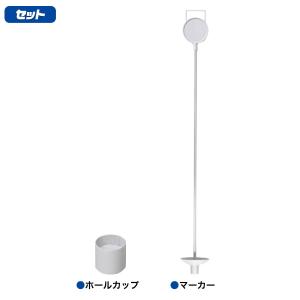 ゴルフ用品 ホールカップ マーカー付き 練習用...の詳細画像4