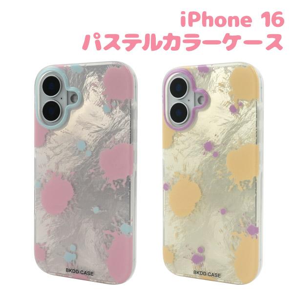 iPhone16シリーズ対応 パステルカラー アイフォンケース バックカバー 保護 ストラップホール...
