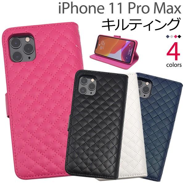 送料無料　iPhone11pro MAX 専用　キルティングレザー手帳型ケース  アイフォン11 イ...