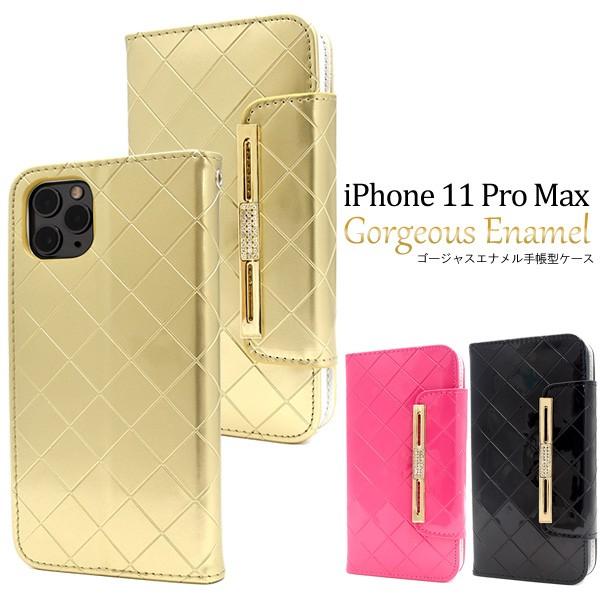 送料無料　iPhone11pro MAX 専用　ゴージャスエナメル手帳型ケース アイフォン11 イレ...