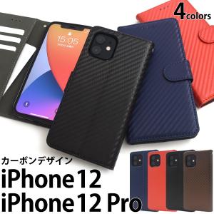 iPhone12/iPhone12Pro(6.1インチ)用共通 カーボンデザイン手帳型ケース  カバー　スマホケース　iphone 12｜tabemore