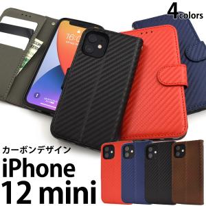 iPhone12mini(5.4インチ)専用 カーボンデザイン手帳型ケース カバー　スマホケース　iphone 12 mini｜tabemore