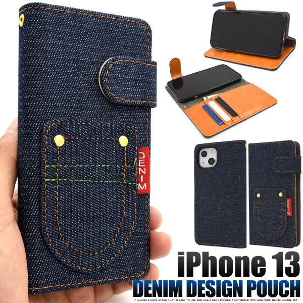 iPhone13 6.1インチ 専用 手帳型ケース ポケットデニムケース レザーケース 保護カバー ...