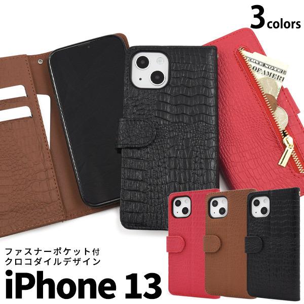 iPhone13　専用 クロコダイルレザーデザイン 手帳型ケ　スマホケース　iphone 13　20...