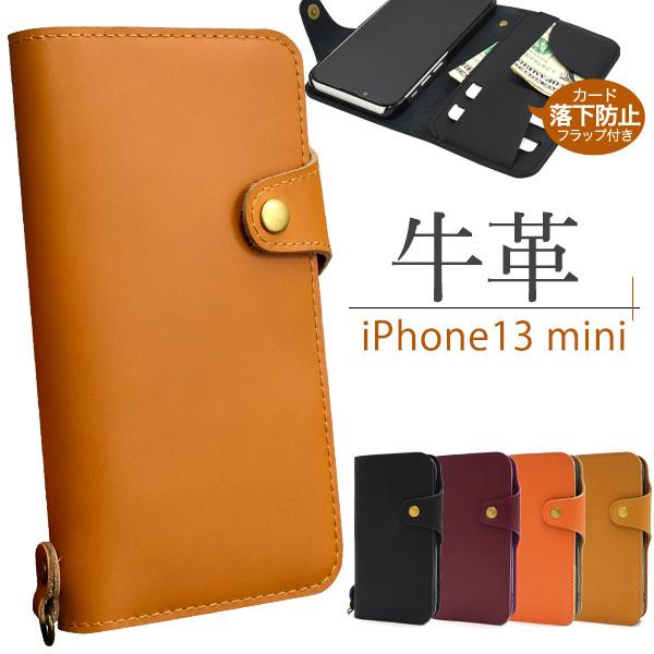 iPhone13mini　専用 牛革 手帳型ケース　カバー　スマホケース　iphone 13mini...