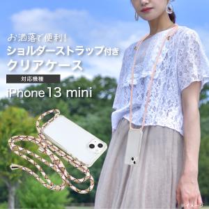 Phone13 mini (5.4inch)専...の詳細画像1