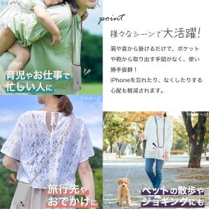 Phone13 mini (5.4inch)専...の詳細画像2
