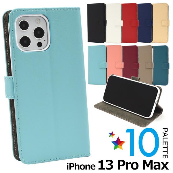 iPhone13Pro Max　専用 カラーレザー 手帳型ケース　カバー　スマホケース　iphone...