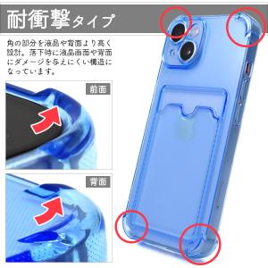 iPhone 14 (6.1インチ)専用 クリ...の詳細画像3