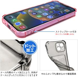 iPhone 14 (6.1インチ)専用 クリ...の詳細画像5