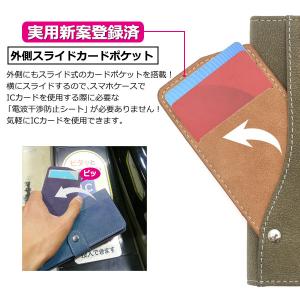 iPhone14 (6.1インチ)専用 スライ...の詳細画像3