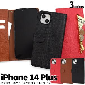 iPhone 14 Plus (6.7インチ)専用  クロコダイルレザーデザイン手帳型ケース ファスナーポケット付 保護カバー  iphone14 プラス アイフォン 14 2022年｜tabemore