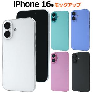 PLATA iPhone15 模型 モックアップ 展示用 展示模造品