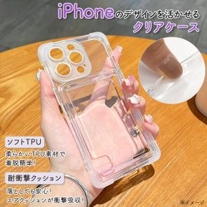 iPhone16シリーズ対応 ソフトクリアケー...の詳細画像1