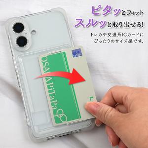 iPhone16シリーズ対応 ソフトクリアケー...の詳細画像2