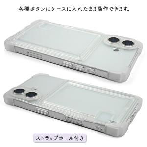 iPhone16シリーズ対応 ソフトクリアケー...の詳細画像3