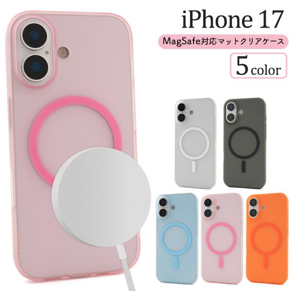 iPhone17 iPhone17Pro iPhone17ProMax 対応 MagSafe マット...
