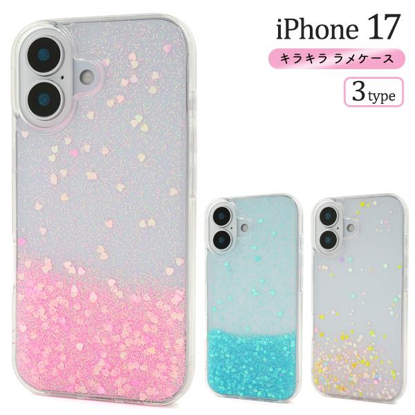 iPhone17 iPhone17Pro iPhone17ProMax 対応 キラキラ動く 偏光ラメ...