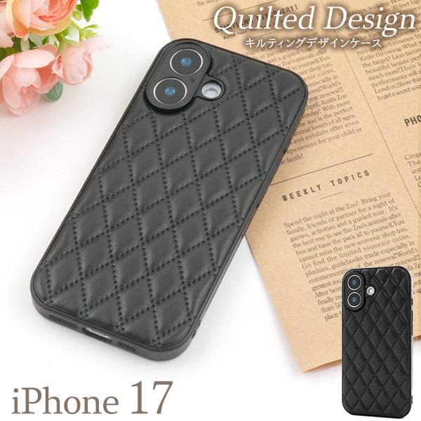 iPhone17 iPhone17Pro iPhone17ProMax 対応 キルティングデザインケ...