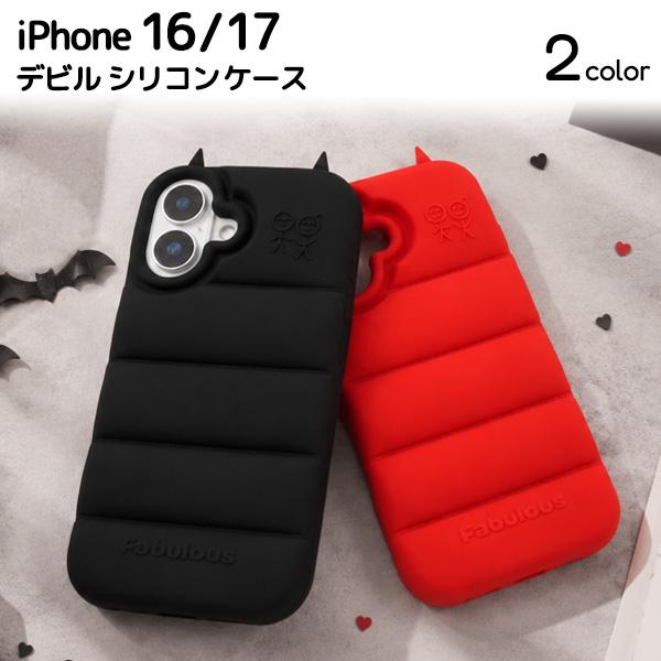 iPhone17 iPhone16 共通対応 デビル シリコンケース ツノ付き ソフトケース 黒色 ...
