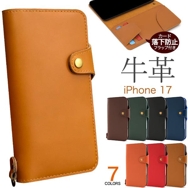 iPhone17 iPhone17Pro iPhone17ProMax 対応 牛革 手帳型ケース 保...