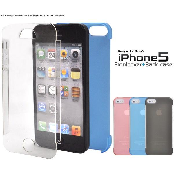 送料無料　iPhone5 5S SE（アイフォン5 5S SE） 対応　　フロントカバー+バックケー...