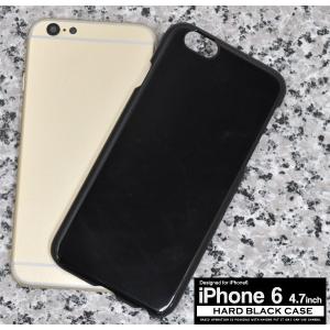 送料無料　iPhone6s iPhone6（4.7インチ） 対応　ハードブラックケース カバー｜tabemore