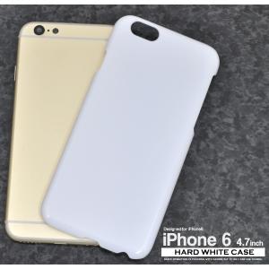送料無料　iPhone6s iPhone6（4.7インチ） 対応　ハードクホワイトケース カバー｜tabemore