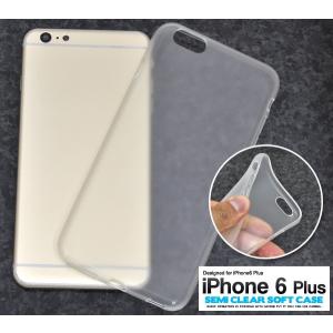 送料無料 iphone6s Plus iphon...の商品画像