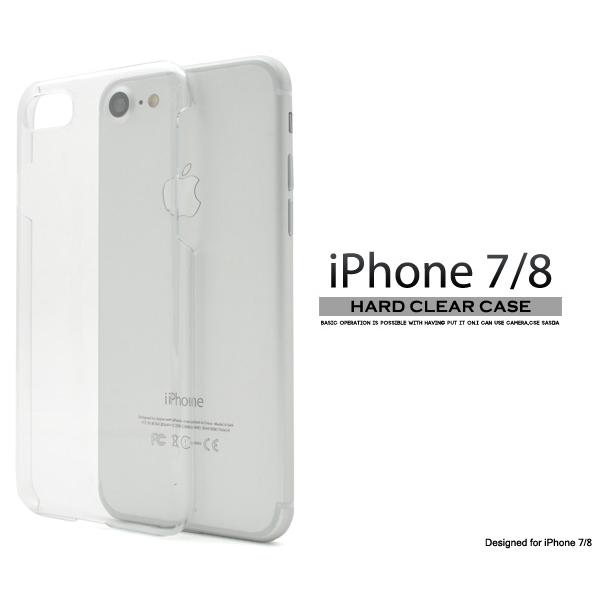 iPhone8/iPhone7/iphoneSE第２第３世代 （4.7インチ）共通対応　ハードケース...