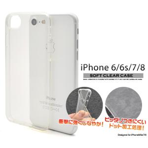 iPhone8/iPhone7/iPhone6...の詳細画像3