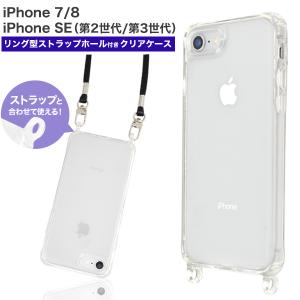PLATA（プラタ） iPhone7/iPhone8/iPhoneSE 第2世代 第3世代 共通対応
