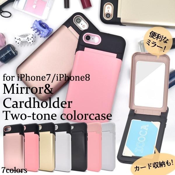 iphone se(第２世代、第３世代） iPhone7 iPhone8(4.7インチ) 対応　 ミ...