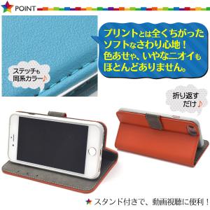 訳あり iPhone8/iPhone7/iPh...の詳細画像2