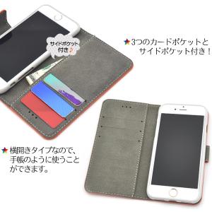訳あり iPhone8/iPhone7/iPh...の詳細画像3