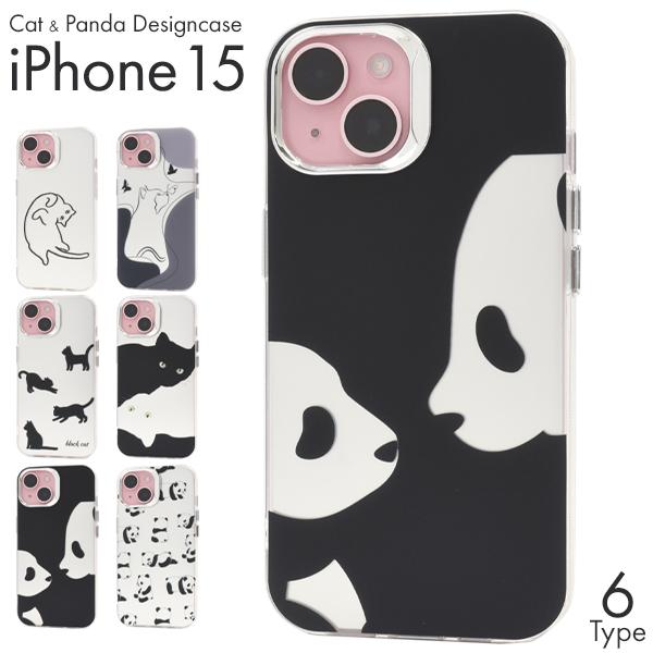 iPhone15シリーズ対応 ネコとパンダ 動物 モノトーン バックケース 保護カバー 背面クリア ...