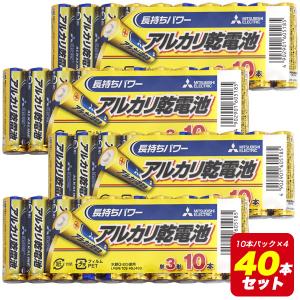 単3形 40本 三菱電機 アルカリ乾電池 単三...の詳細画像1