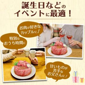 誕生日 肉ケーキ A5ランク 神戸牛 5号 2...の詳細画像3