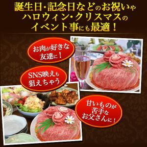 A5ランク 松阪牛 肉ケーキ 6号 計600g...の詳細画像3