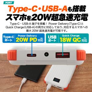 充電器 モバイルバッテリー 10000mAh ...の詳細画像3