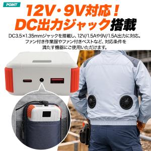 充電器 モバイルバッテリー 20000mAh ...の詳細画像1