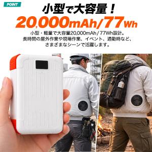 充電器 モバイルバッテリー 20000mAh ...の詳細画像2