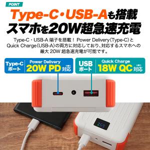 充電器 モバイルバッテリー 20000mAh ...の詳細画像3