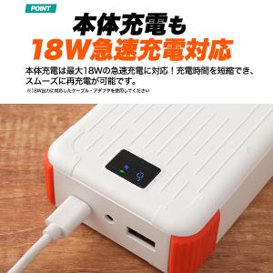 充電器 モバイルバッテリー 20000mAh ...の詳細画像5