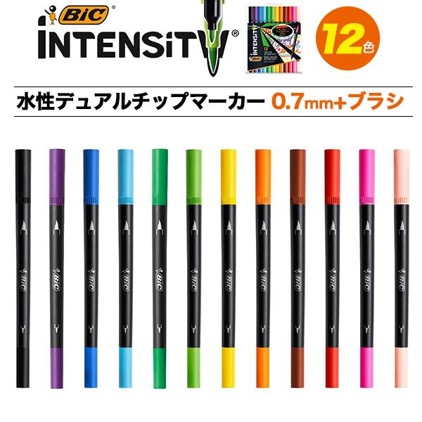 BIC 水性デュアルチップマーカー フェルトチップ 0.7mm+ブラシチップ筆 12色セット  水性...