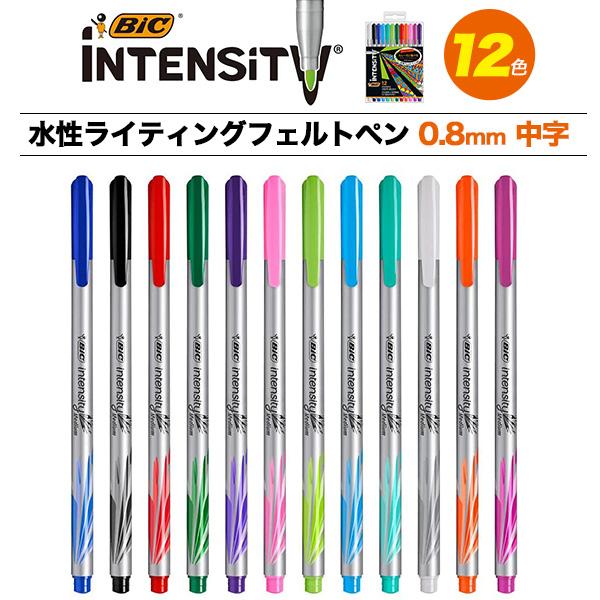 BIC 水性ライティングフェルトペン 0.8mm 中字 12色セット  水性ペン カラーペン 色ペン...