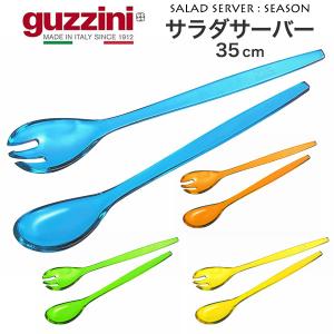 グッチーニ（guzzini） guzzini LOOK トレー クローム L （46×32×3cm