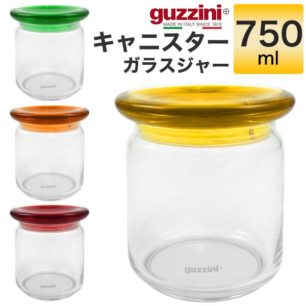 訳あり guzzini キャニスター ガラスジャー 容量750ml キッチン雑貨 調理器具 アクリル...